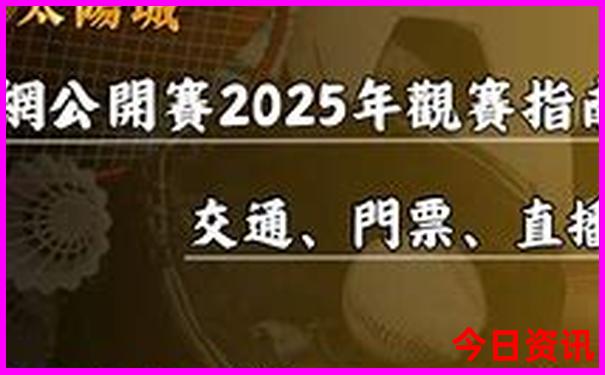 暑假适合带孩子自驾游的地方